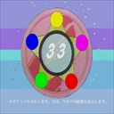 x68k_flop/prinbing jpg snap thumbnail