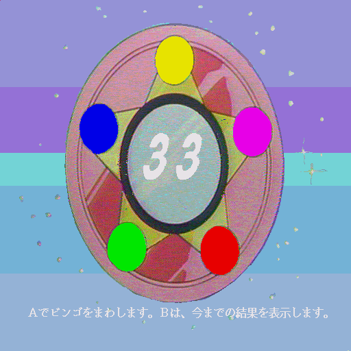 x68k_flop/prinbing png snap