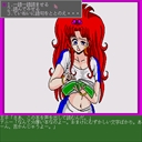 x68k_flop/princess jpg snap thumbnail