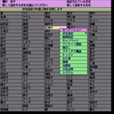 x68k_flop/prodmang jpg snap thumbnail