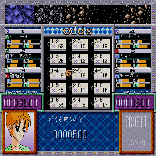 x68k_flop/profit png snap