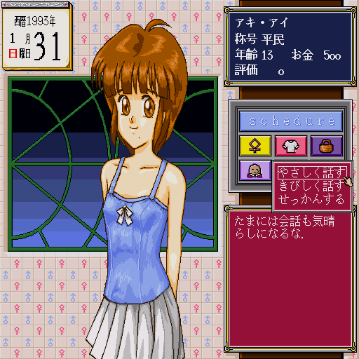 x68k_flop/prostit png snap