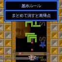 x68k_flop/quarth jpg snap thumbnail