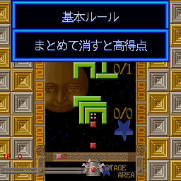 x68k_flop/quarth png snap