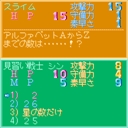 x68k_flop/questqst jpg snap thumbnail