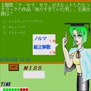 x68k_flop/quieazum jpg snap thumbnail