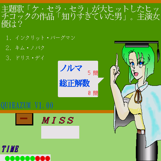 x68k_flop/quieazum png snap