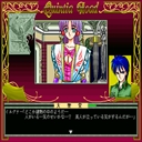 x68k_flop/quintia jpg snap thumbnail