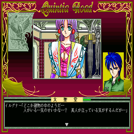 x68k_flop/quintia png snap