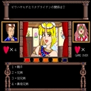 x68k_flop/quizbocc jpg snap thumbnail