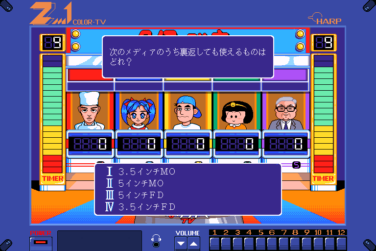 x68k_flop/quizjock png snap