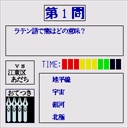 x68k_flop/quizmang jpg snap thumbnail