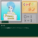 x68k_flop/quizpon jpg snap thumbnail