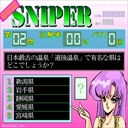 x68k_flop/quizsnip jpg snap thumbnail