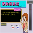 x68k_flop/ramunecl jpg snap thumbnail