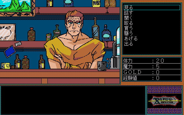 x68k_flop/rance png snap