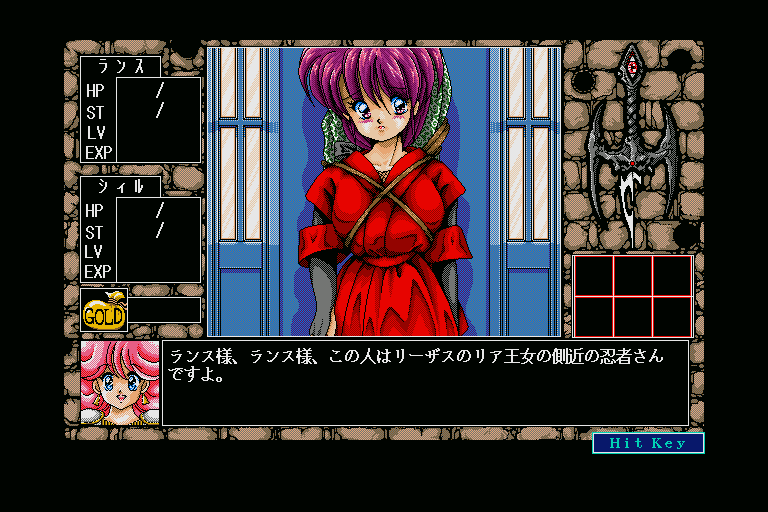 x68k_flop/rance3 png snap