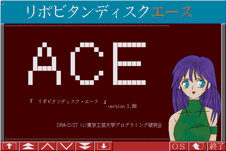 x68k_flop/ripobita png snap