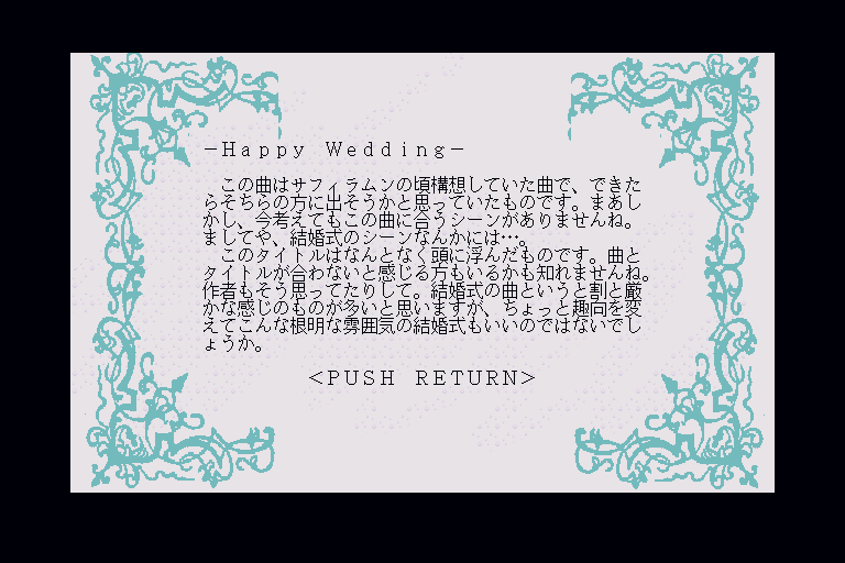 x68k_flop/rotateo png snap