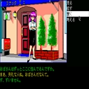 x68k_flop/rouge jpg snap thumbnail