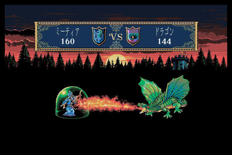 x68k_flop/royalbld png snap