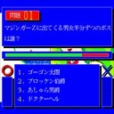 x68k_flop/rumikqz2 jpg snap thumbnail