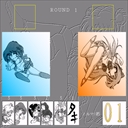 x68k_flop/sailrmbk jpg snap thumbnail