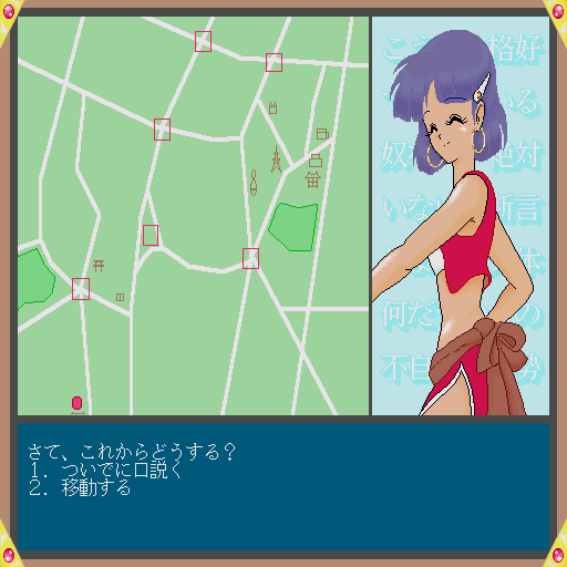 x68k_flop/sailrms png snap