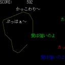 x68k_flop/sakeruda jpg snap thumbnail