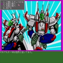 x68k_flop/saotome2 jpg snap thumbnail