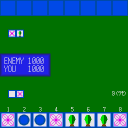 x68k_flop/sebasuch png snap