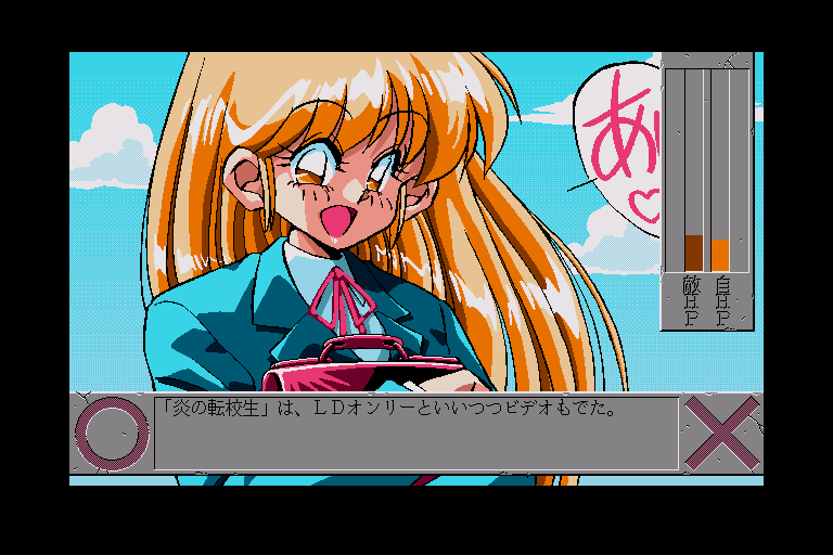 x68k_flop/seifukuk png snap