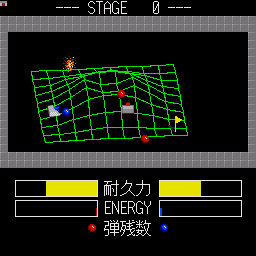 x68k_flop/senshas3 png snap