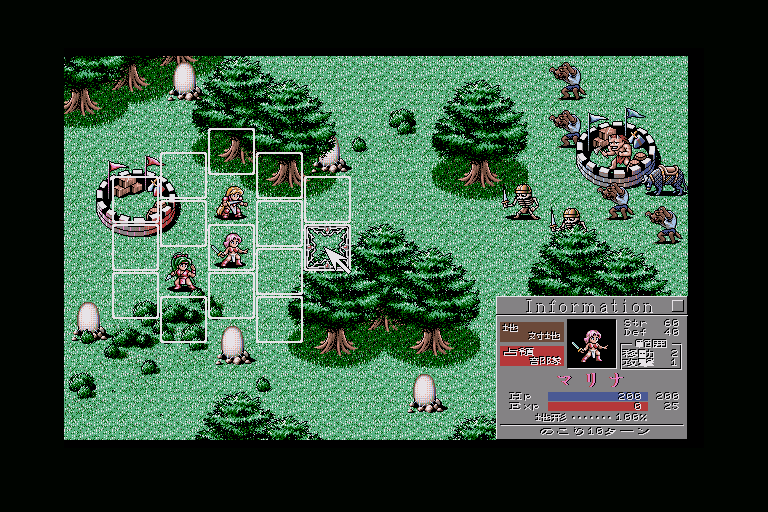 x68k_flop/shangr2 png snap