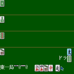 x68k_flop/shimaimj100 png snap