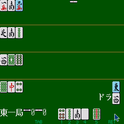 x68k_flop/shimaimj110 png snap