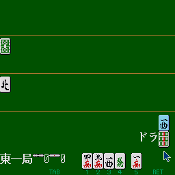 x68k_flop/shimaimj130 png snap