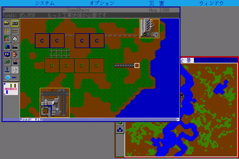 x68k_flop/simcity png snap