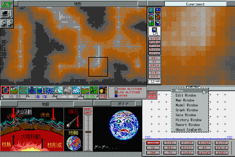x68k_flop/simearth png snap