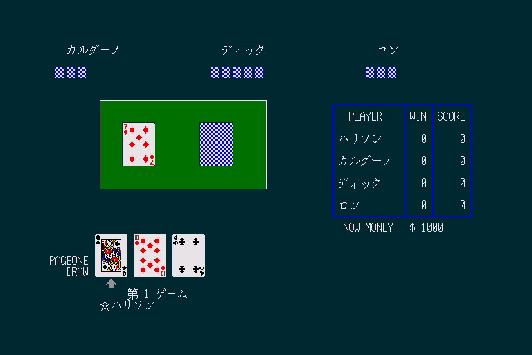 x68k_flop/slasvegs png snap