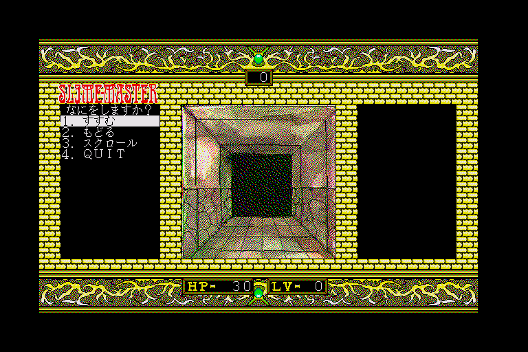 x68k_flop/slimemst png snap