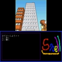 x68k_flop/snell jpg snap thumbnail