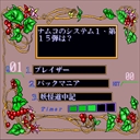 x68k_flop/snowkibn jpg snap thumbnail