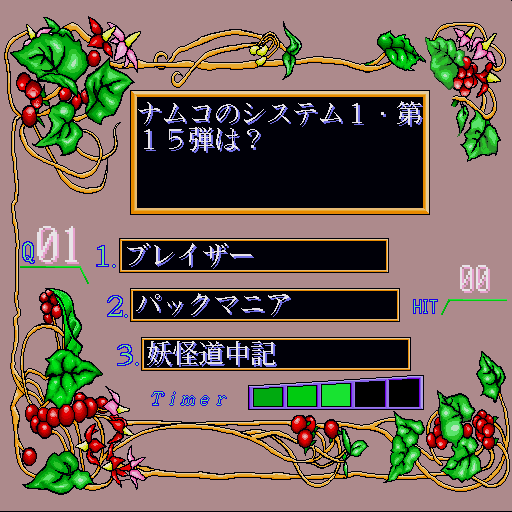 x68k_flop/snowkibn png snap