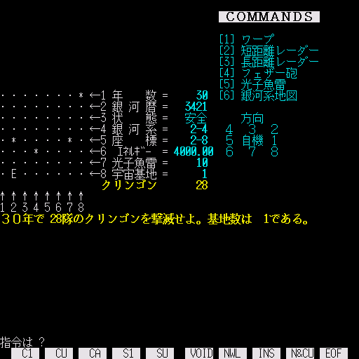 x68k_flop/startrek png snap