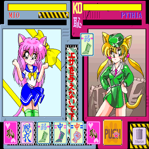 x68k_flop/stripfg2 png snap