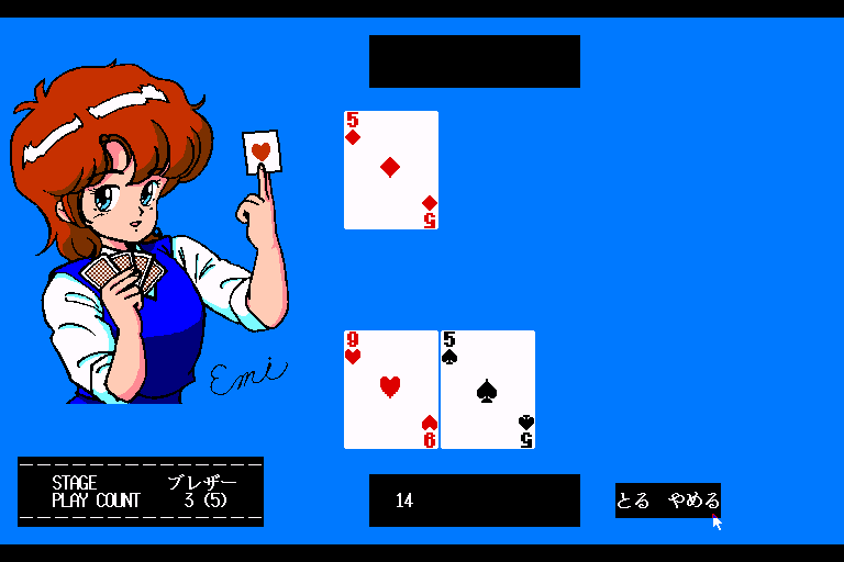 x68k_flop/superjck png snap