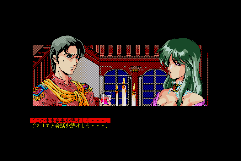 x68k_flop/sweetemo png snap