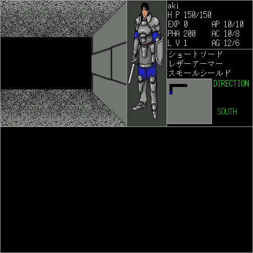 x68k_flop/swordms2 png snap