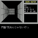 x68k_flop/swordmst jpg snap thumbnail